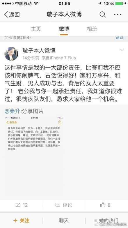 友善谨严的新西兰领队罗布·霍尔（杰森·克拉科 Jason Clarke 饰），他的步队名为“冒险参谋”；而斯科特·费雪（杰克·吉伦哈尔 Jake Gyllenhaal 饰）则滑稽弄怪，他率领来自西雅图的“疯狂山脉”爬山队。他们彼此竞争，又彼此帮忙。                                  　　两支步队中的勇士们来自各行各业，他们中有邮差、记者、大夫，还有一位来自日本的职场女性。这些爬山者看似普通, 但每一个